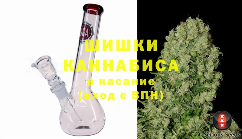 Шишки марихуана SATIVA & INDICA  купить  сайты  Вельск 